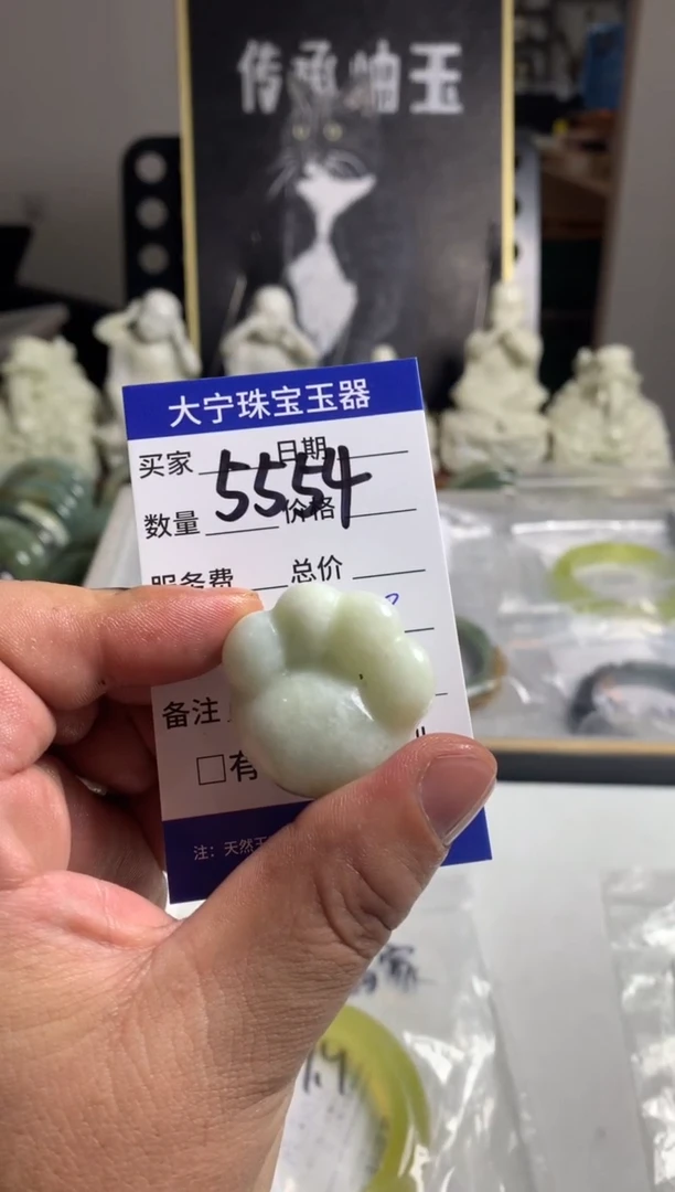 蛇纹石玉未镶嵌颈饰万***年5554