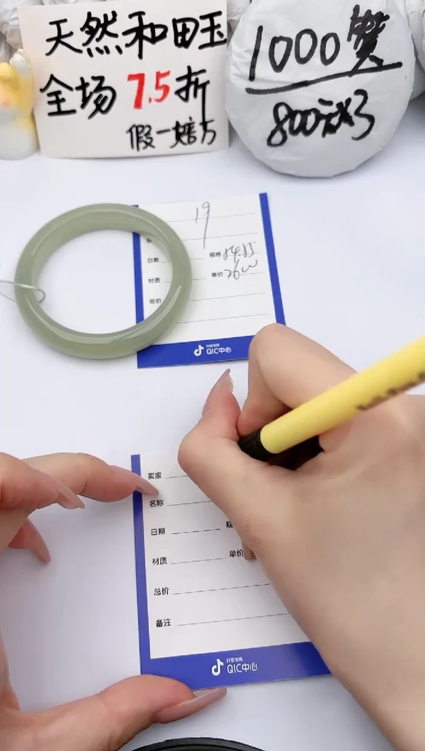 【闪购商品】和田玉手镯未镶嵌玉轩阁19