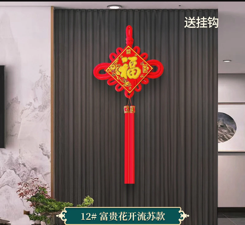福字中国结节客厅挂件喜庆挂件福字新年对联挂饰春节过年装饰3258