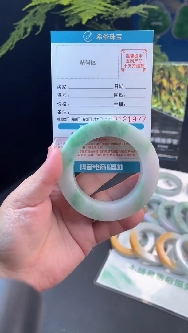 未镶嵌手镯定制翡翠平***啊手镯