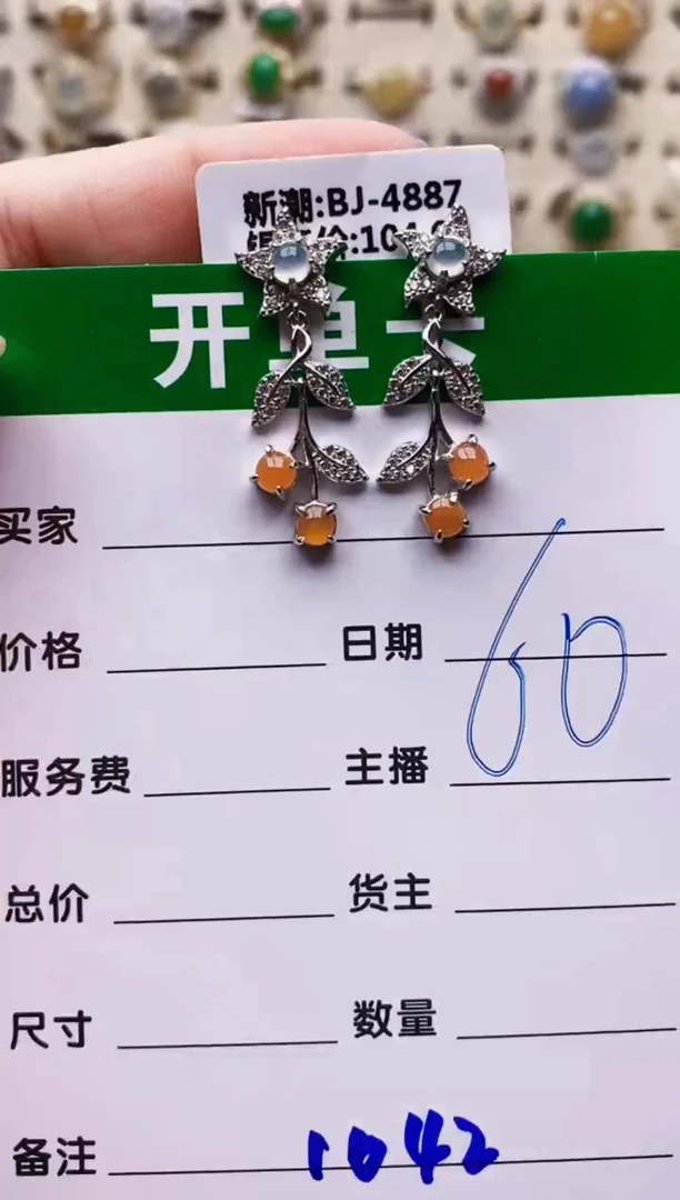 翡翠戒指银S925镶嵌1042