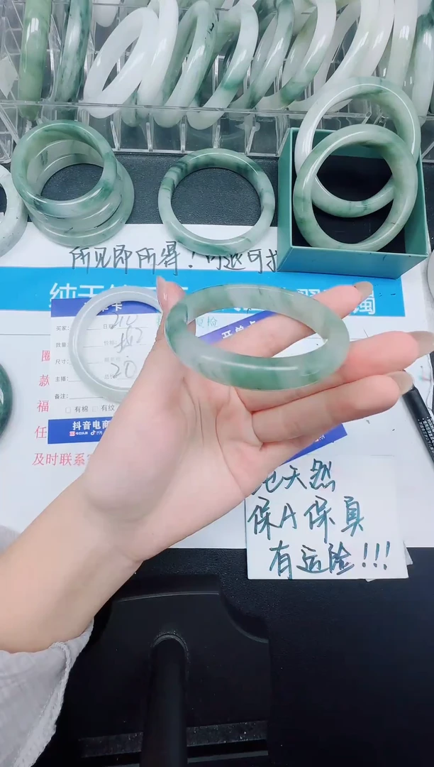 未镶嵌手镯石英质玉211-51.1