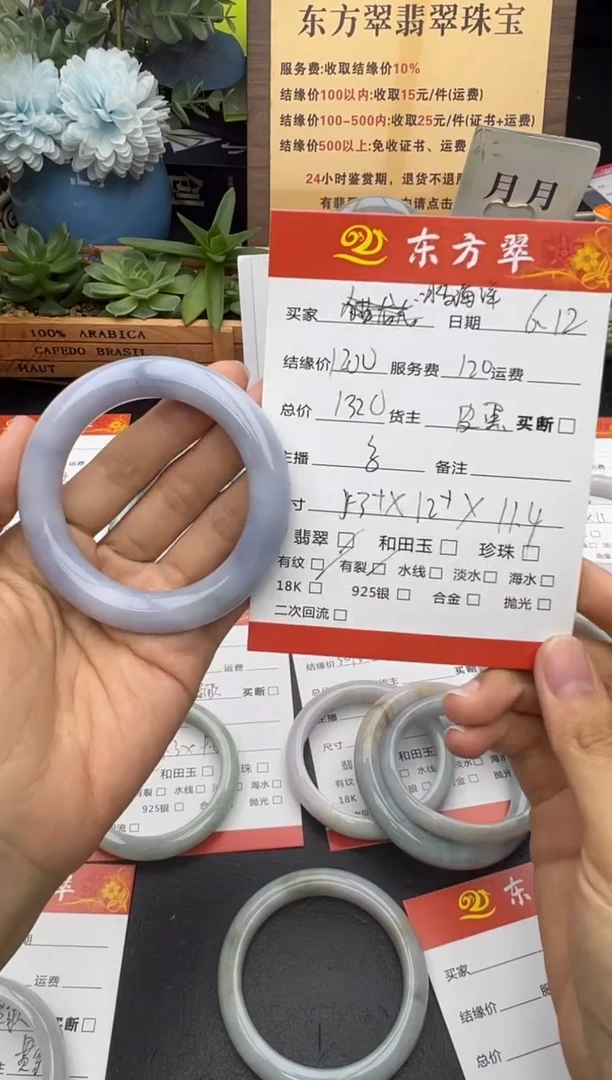 翡翠手镯未镶嵌手镯