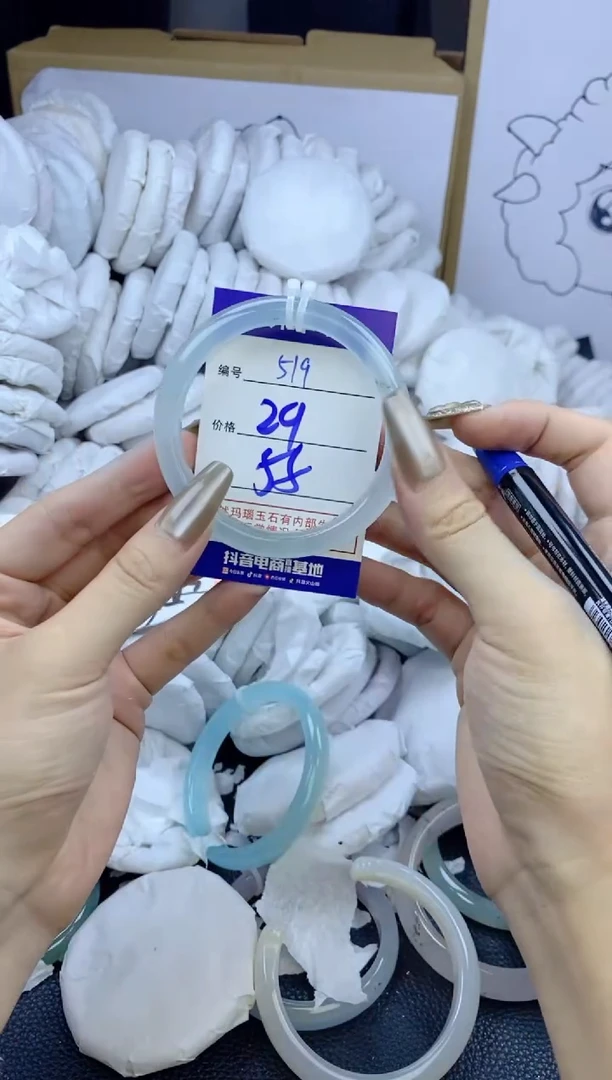 手镯玛瑙/玉髓未镶嵌519