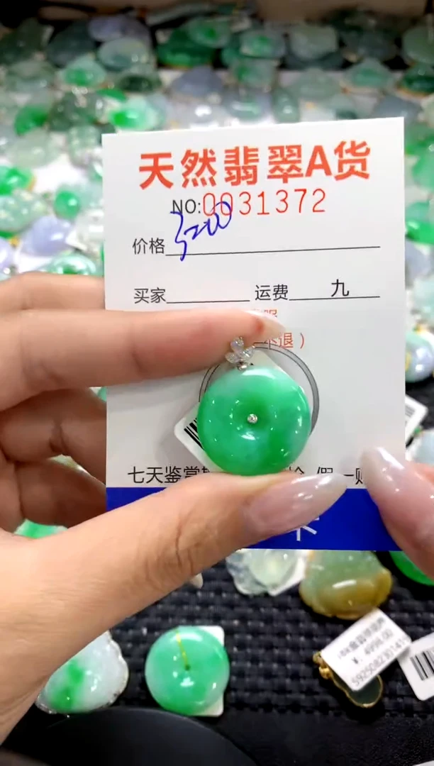 颈饰18K金镶嵌翡翠1