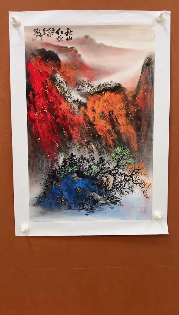 国画李文峰四尺三开泼彩山水