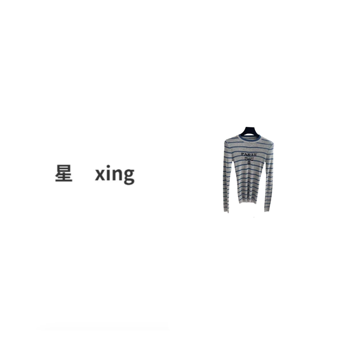 389-秋冬时尚新款条纹修身显瘦百搭长袖打底针织上衣59083