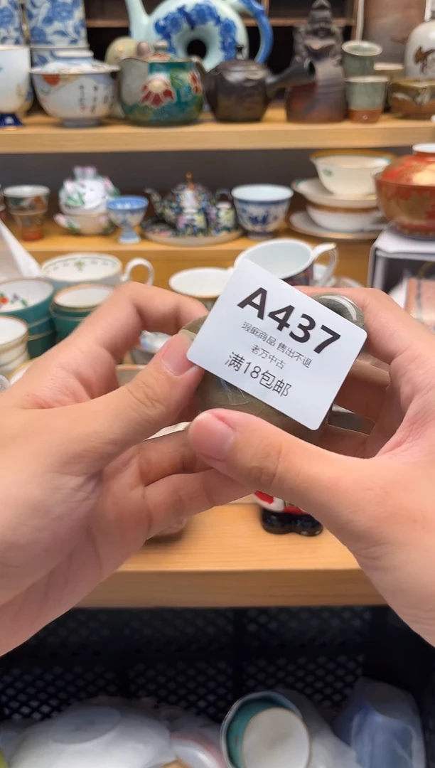 壶阿?437