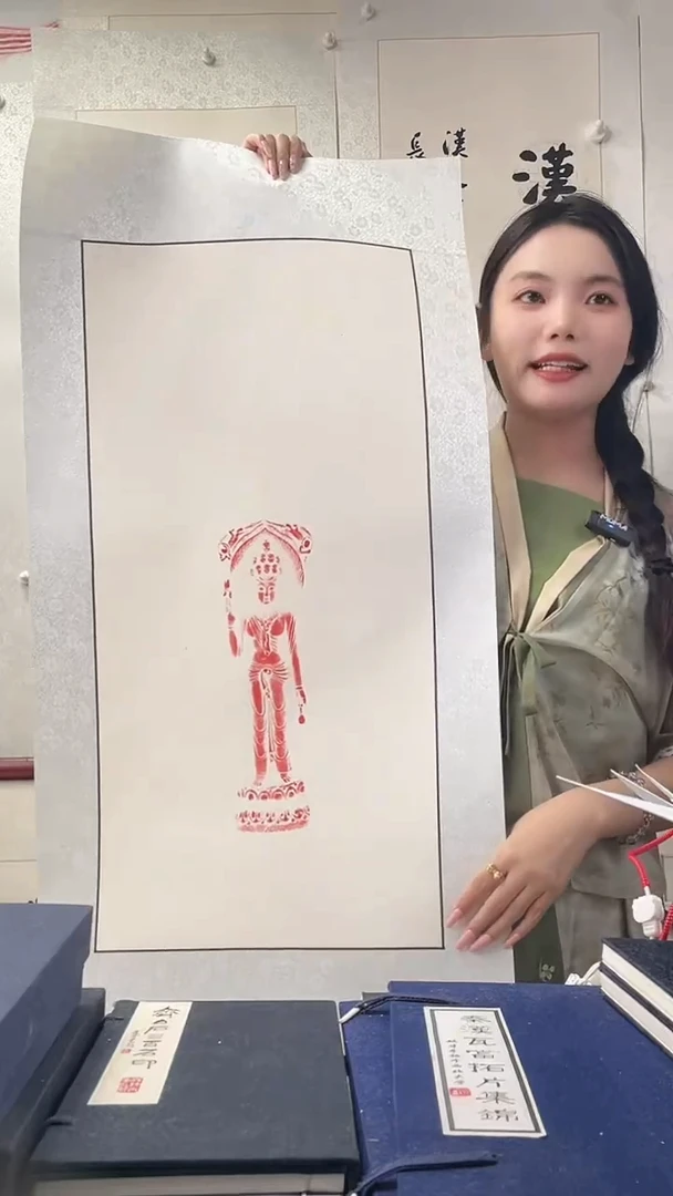 昌化石印石拓片11111111111