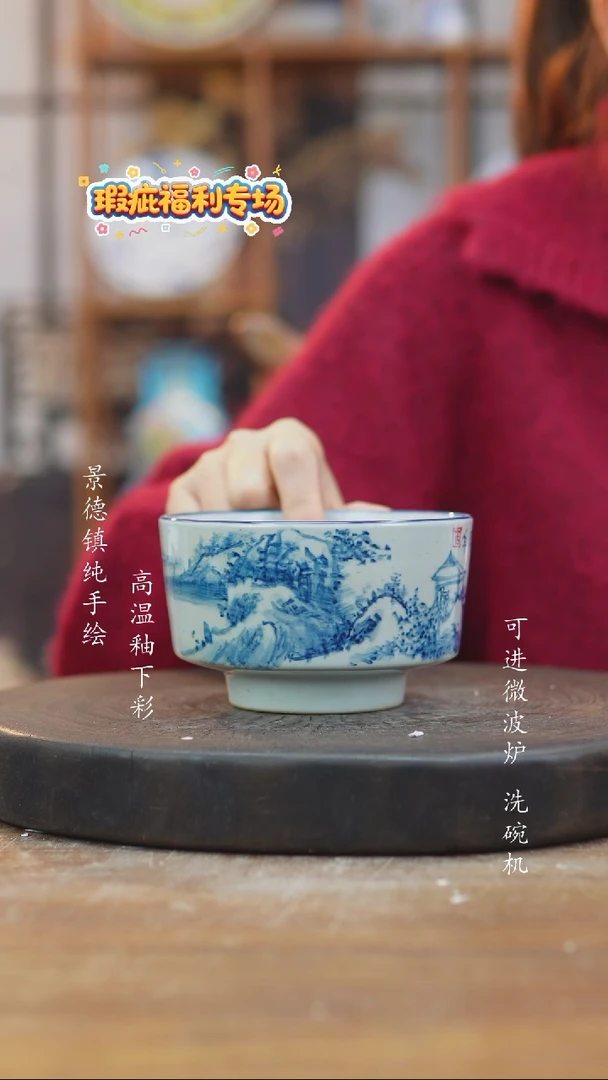 其他陶027景德镇老陶泥瓷器一只暇
