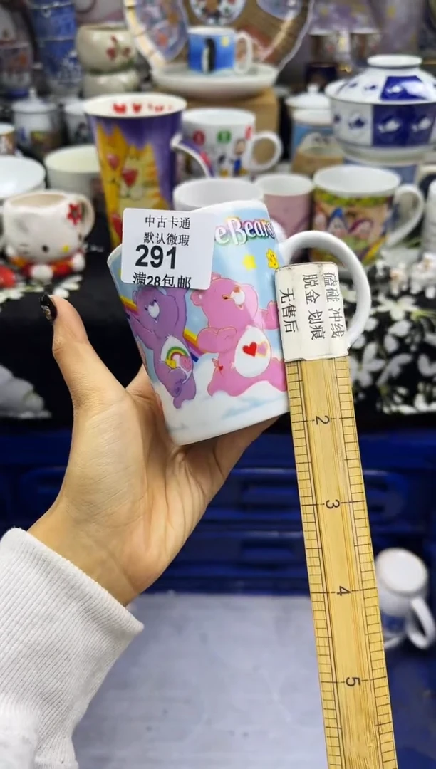 瓷片珊**?瓷色工艺品品品品291