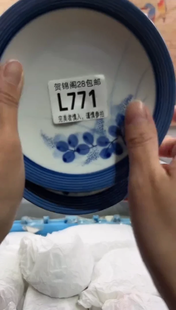 【闪购商品】瓷片当天满28米包邮L771