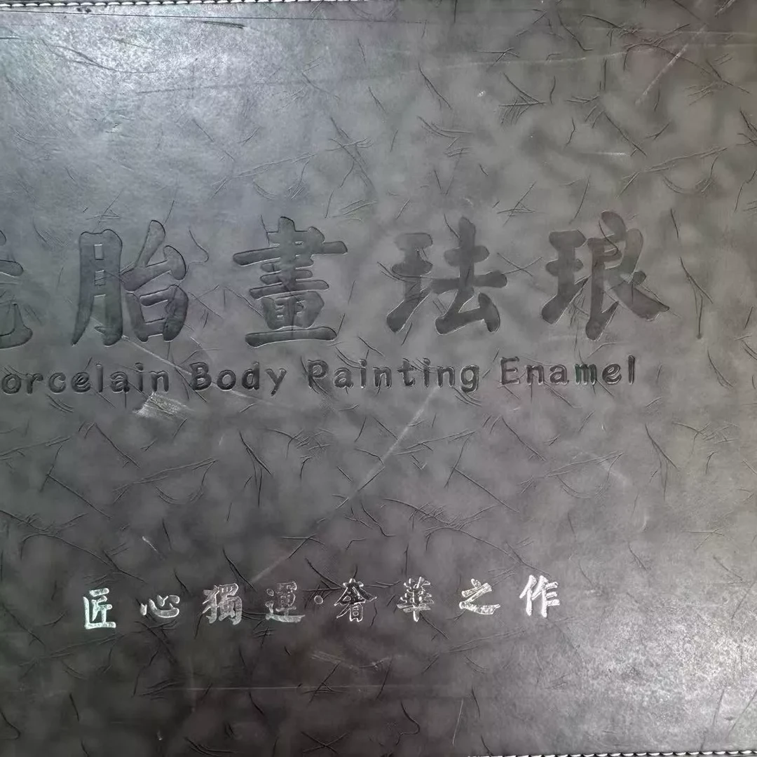 高端茶具瓷胎画珐琅仙鹤功夫茶具套装