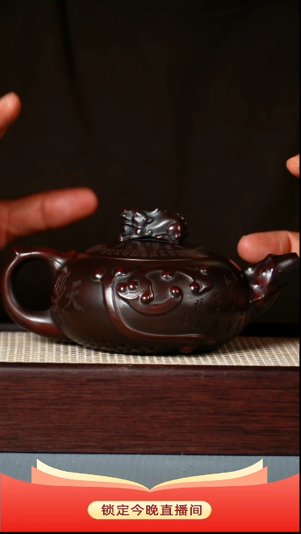 茶壶紫砂 龙山古乌泥 天官赐福