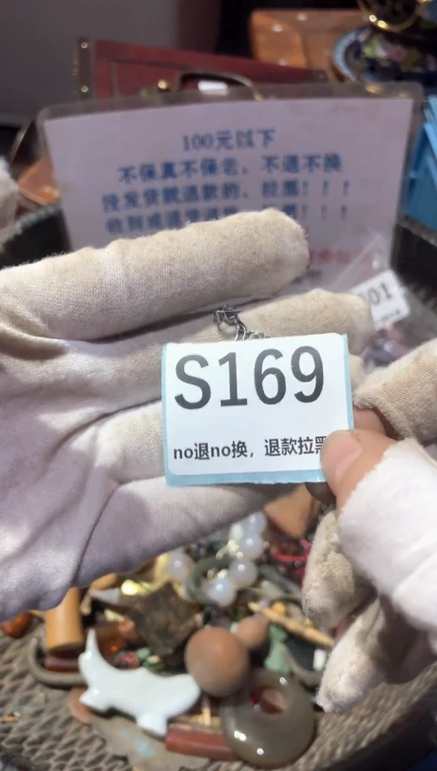 瓷片红*树冬宣链接火爆热卖