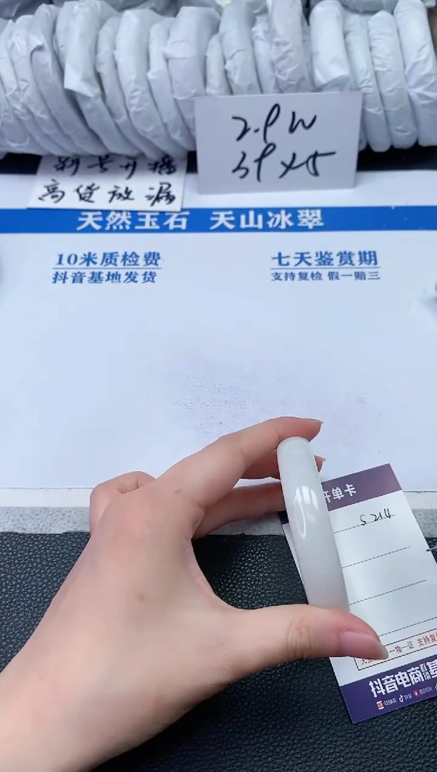 【闪购商品】和田玉手镯未镶嵌S214
