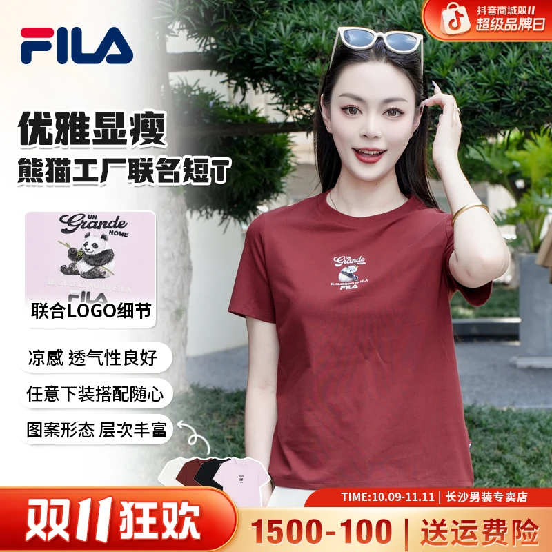 Fila/斐乐【夏季清仓】女款【大熊猫联名】夏季凉感休闲运动外穿t恤