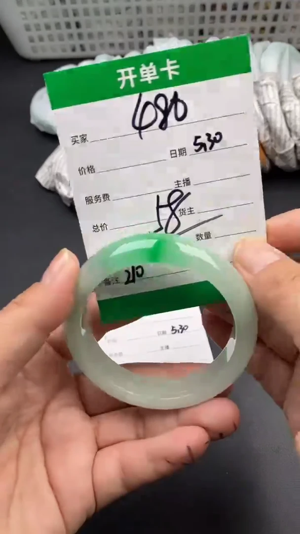 翠生源手镯吊坠手链210