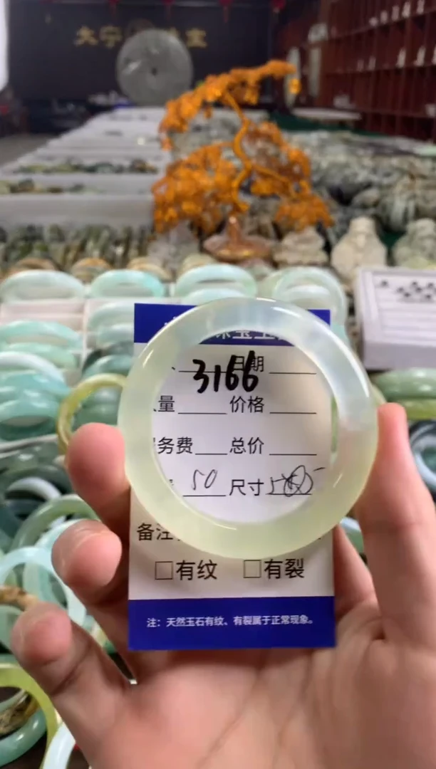 蛇纹石玉未镶嵌手镯3166