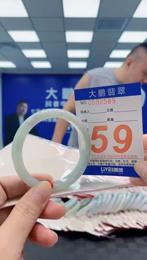 未镶嵌手镯翡翠AAAAAAAAAA