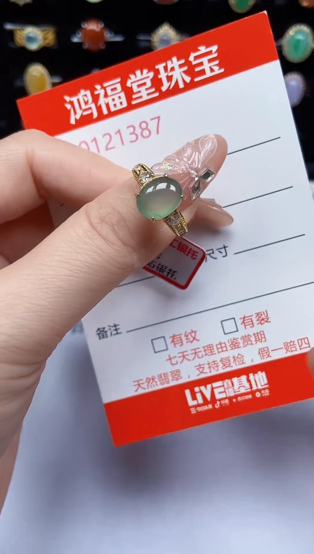 翡翠戒指银S925镶嵌387