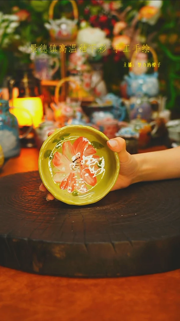白沙素简陶瓷手作417