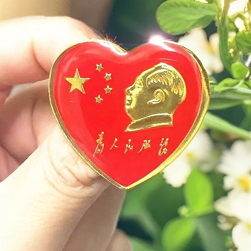 合金胸针 毛主席头像爱心型徽章为人民服务红色经典像章五星红旗