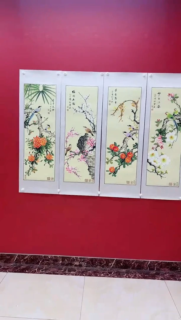 国画陈松芳《花鸟》四条屏带证书带礼盒