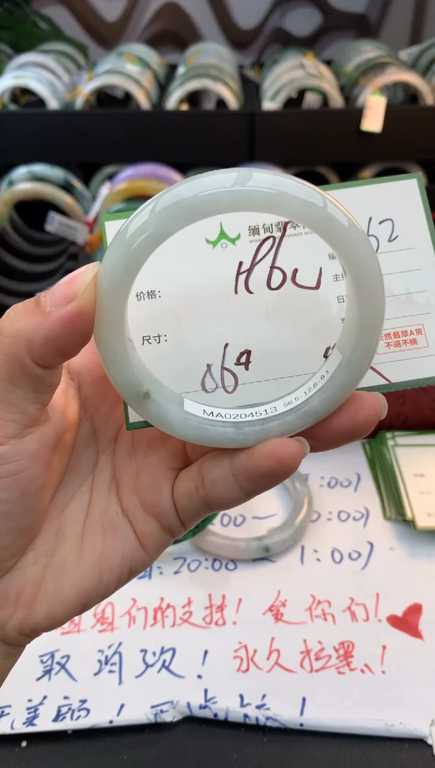 未镶嵌定制翡翠热****士毛货需精细抛光+多人