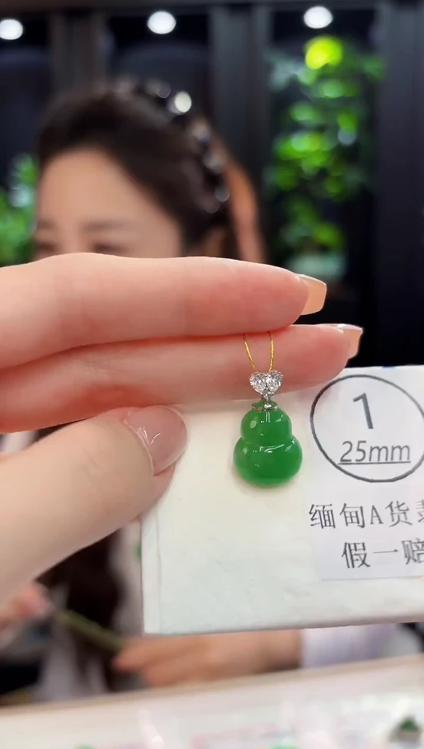 吊坠(不含链)18K金镶嵌翡翠 缅料A货/支持复检/一件
