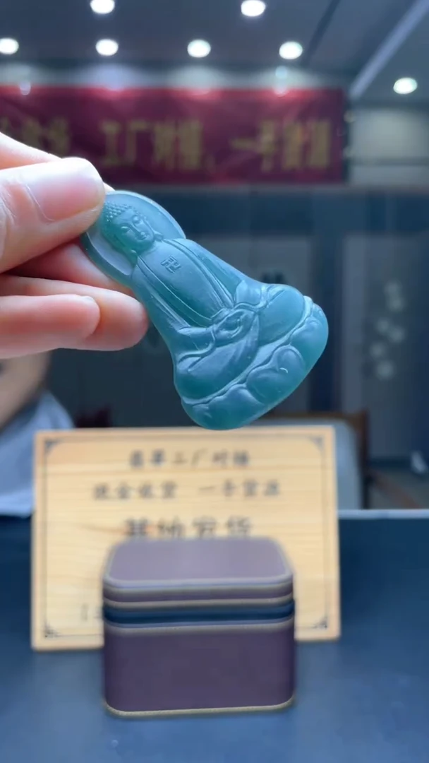 未镶嵌定制翡翠********458