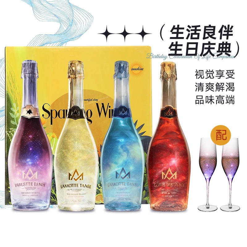 拉蒙塔尼明悦·星空无醇无酒精葡萄汁香槟瓶白葡萄起泡酒0度气泡酒