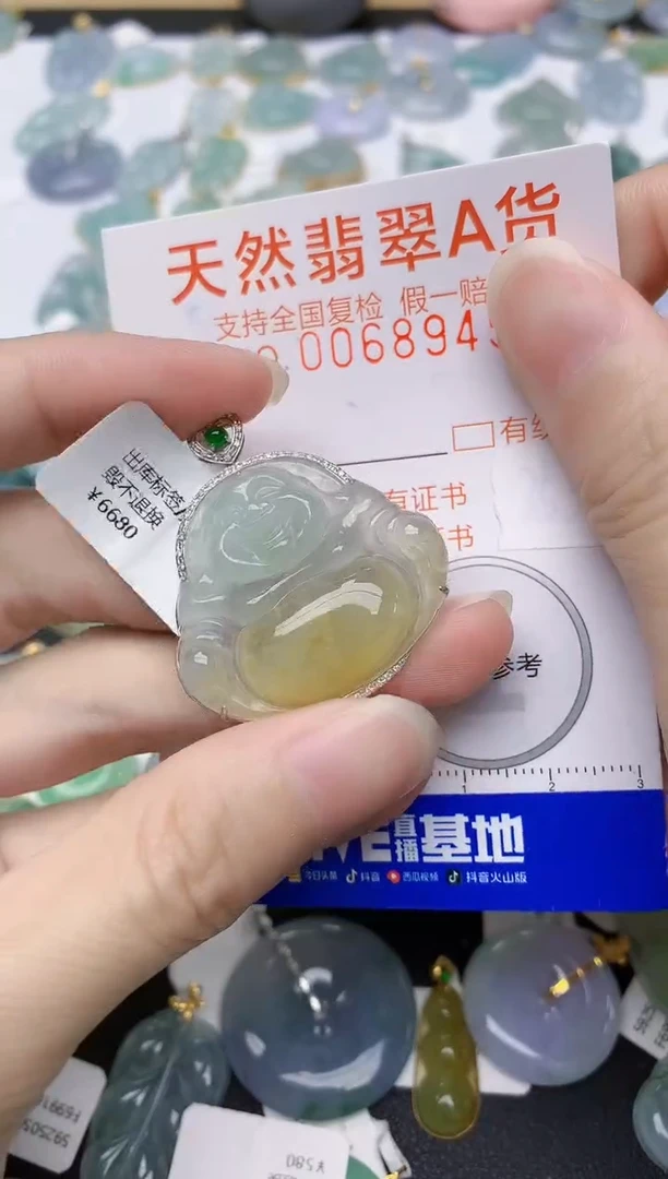 翡翠18K金镶嵌颈饰天然A货翡翠