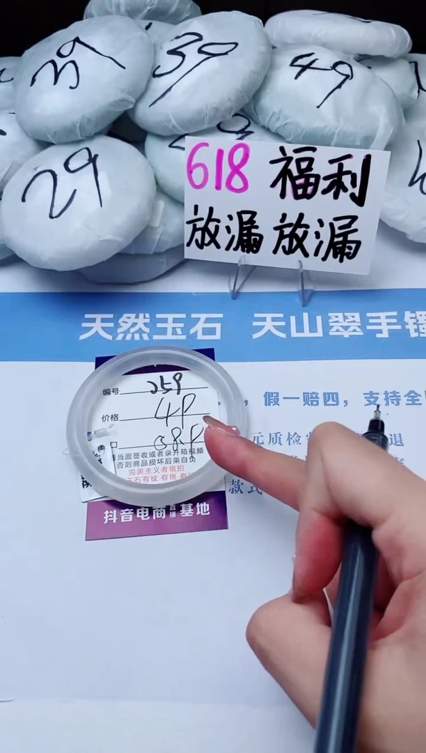 石英质玉手镯未镶嵌j59-GB多样性发货