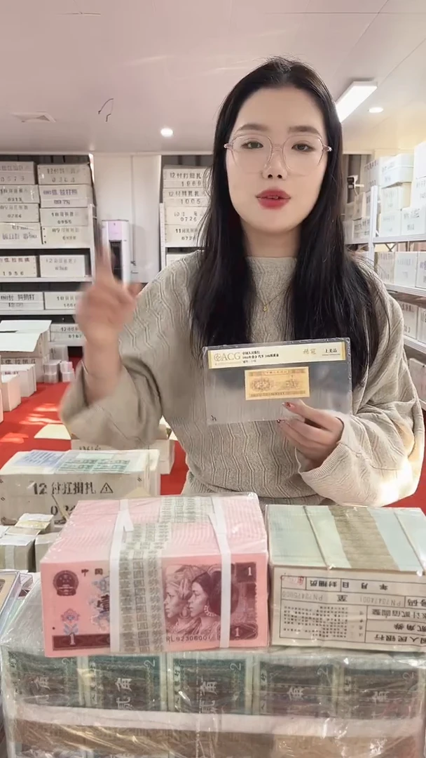 第四套人民币退市币005LL90202222一千张连号