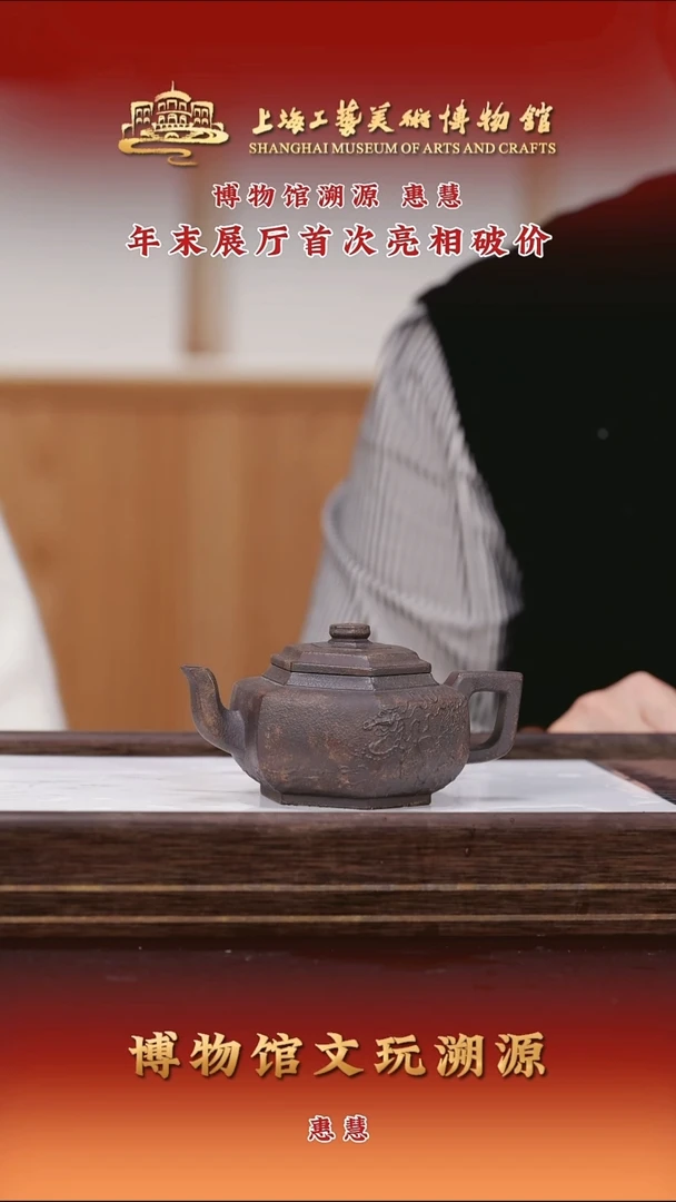 茶壶紫砂紫砂茶壶96