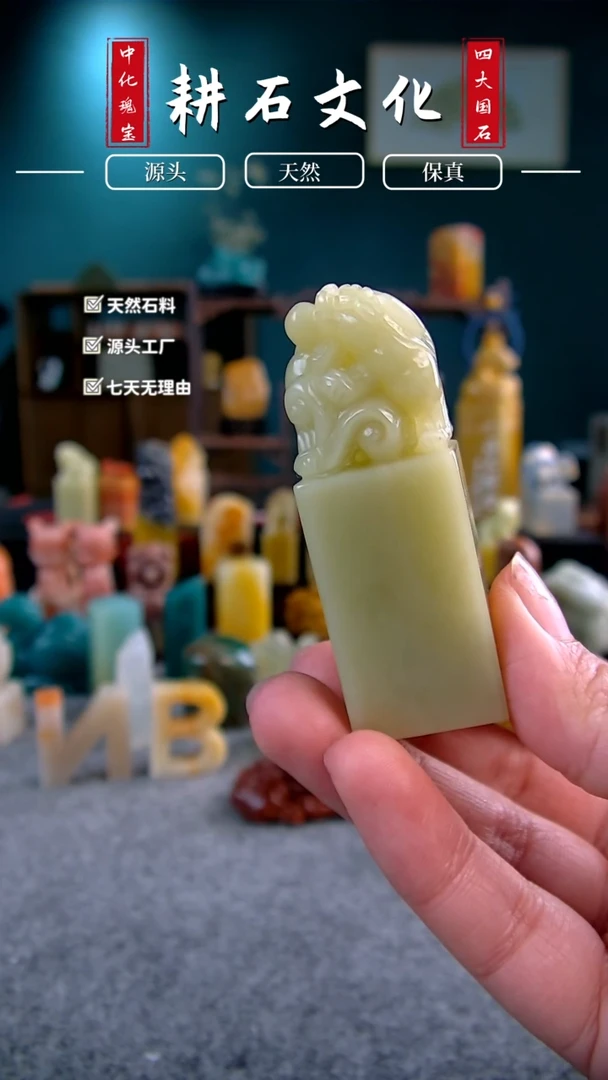 【闪购商品】青田石封门青螭虎钮2.2*1.9*6.2