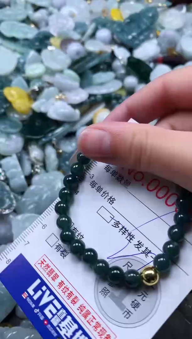 【闪购商品】翡翠吊坠(不含链)未镶嵌6049