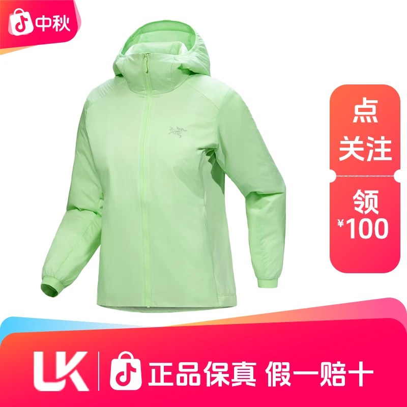 ARC'TERYX/始祖鸟 Atom Hoody 连帽棉服 磷光绿 (9452)