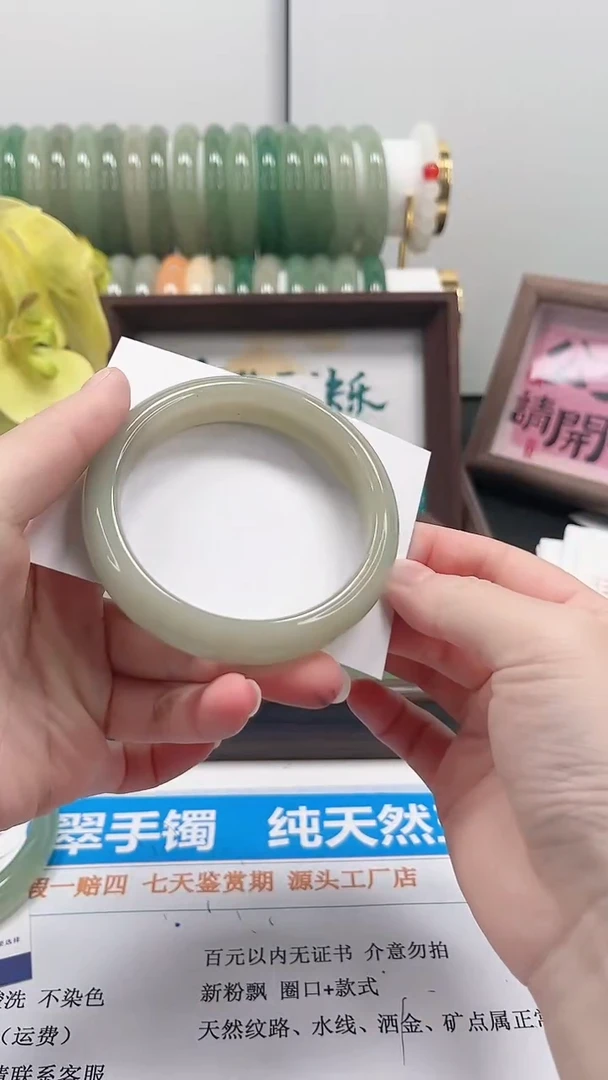 未镶嵌手镯石英质玉88-58.3