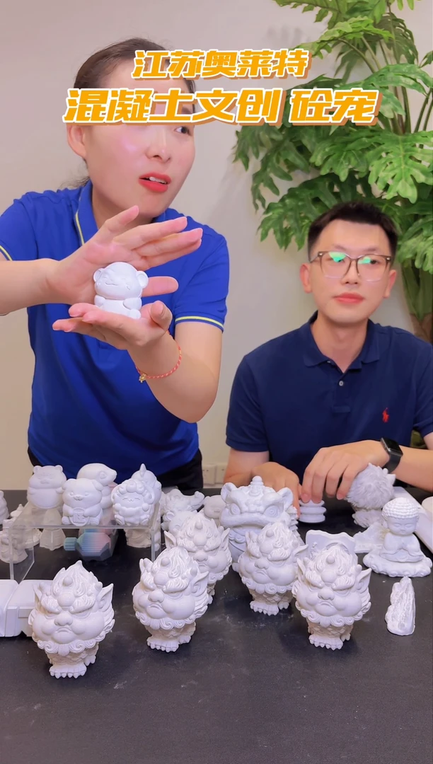 泥塑江苏奥莱特砼宠申猴带芯片买一赠一