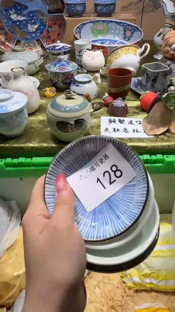 瓷片鲁*夫闪购类型 定向 鲁道夫 商品类目