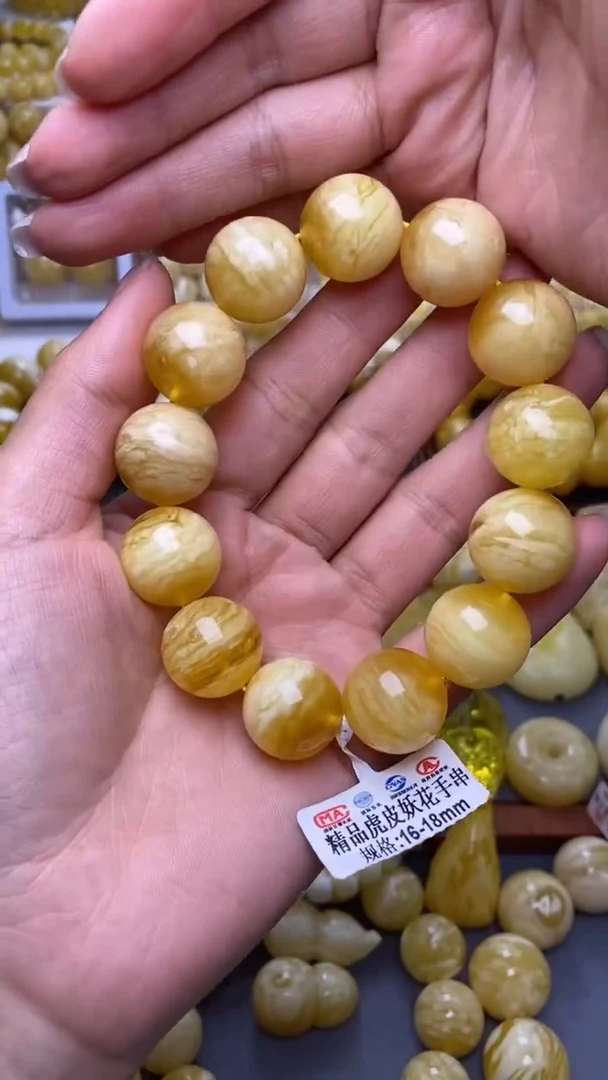 裸石蜜蜡未镶嵌葵.70
