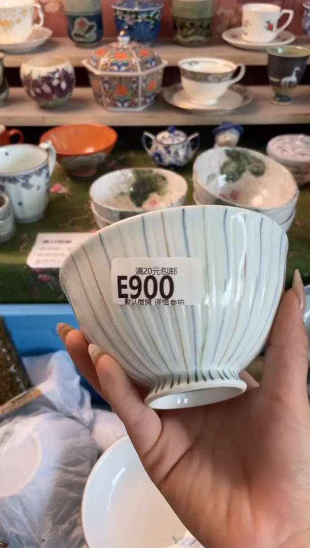 瓷片?****i瓷器瓷器E900
