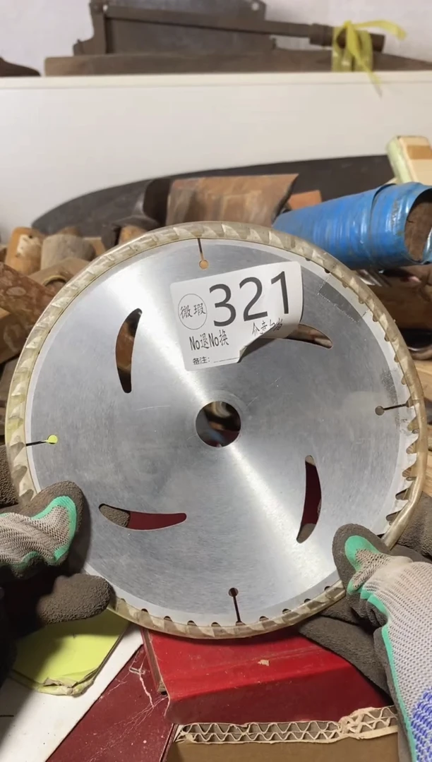 吊****酒默认瑕疵不退不换321