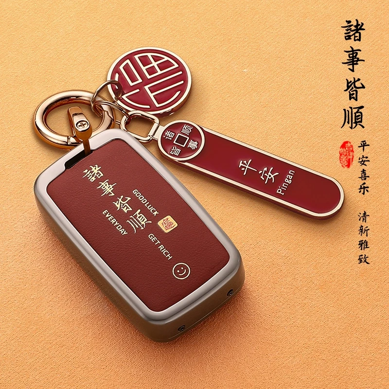 两棵草路虎揽胜钥匙套极光L发现4/5运动版车星脉揽运男神行者2扣