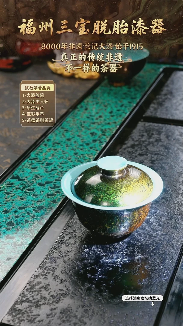 兰记手工漆器-一物一拍 以商品图片为主