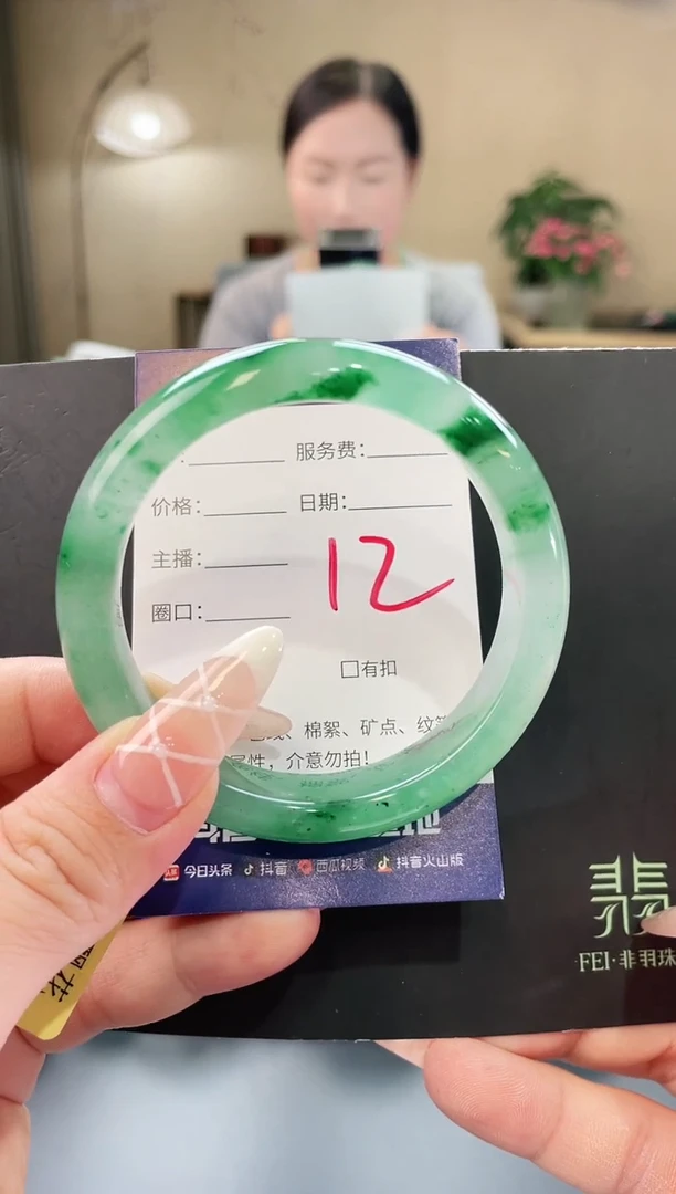 石英质玉手镯未镶嵌荔*12
