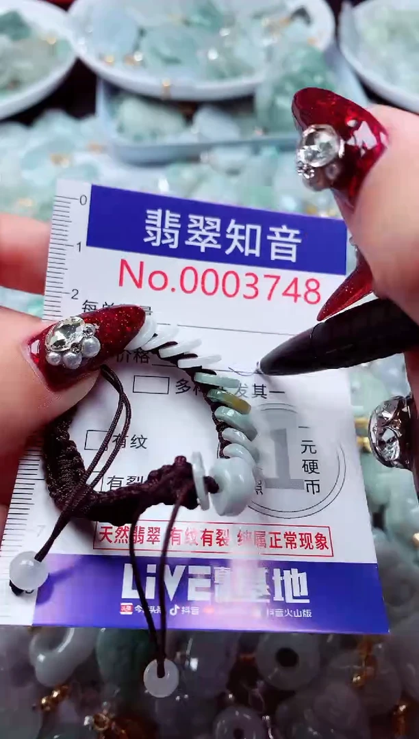 吊坠(不含链)未镶嵌翡翠3748