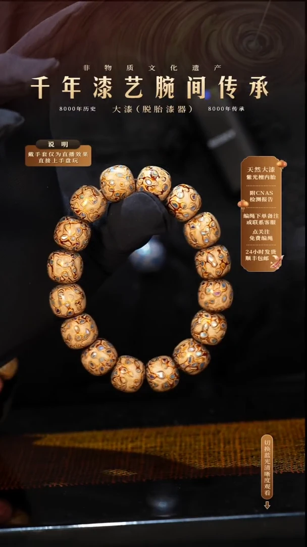锦城大漆/老型/1.3*16 L201